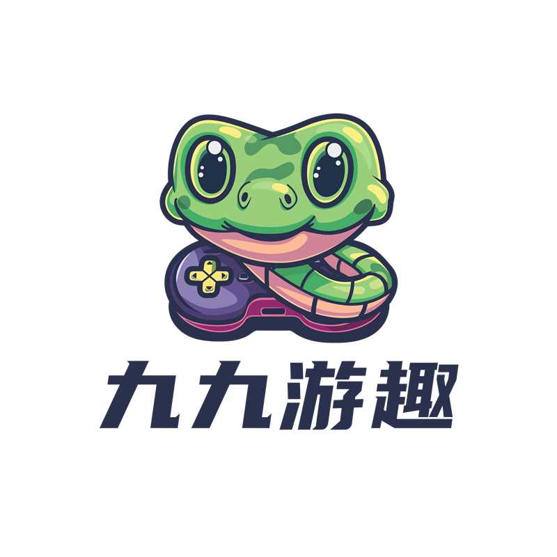 九九游趣
